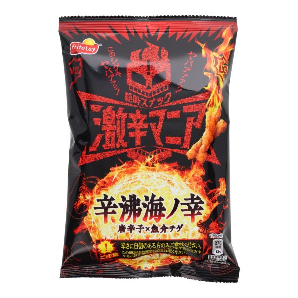 Frito-Lay Extremely Spicy Seafood Online now