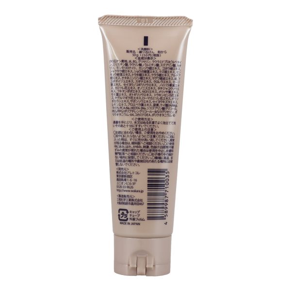 Wakara Face Wash Online now - Image 3