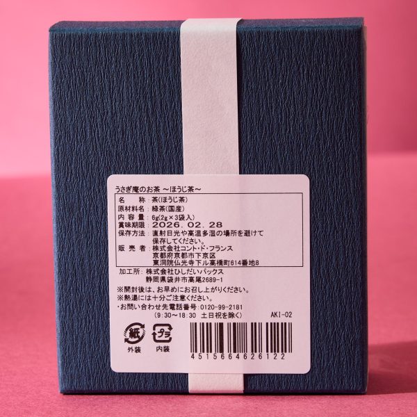 Usagi-an Hojicha Tea (3 tea bags) Online - Image 3